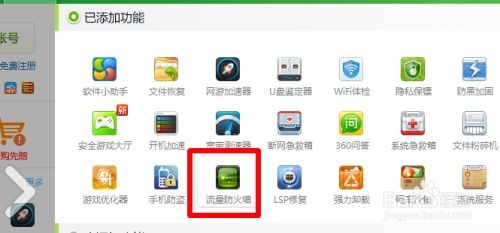 局域网限速软件与网络信息安全软件开发