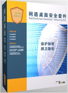 守护数字疆域 格尔终端安全登录与文件保护系统V6.0专业评测