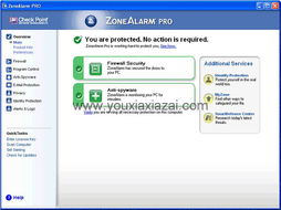 网络安全软件开发与高效工具推荐